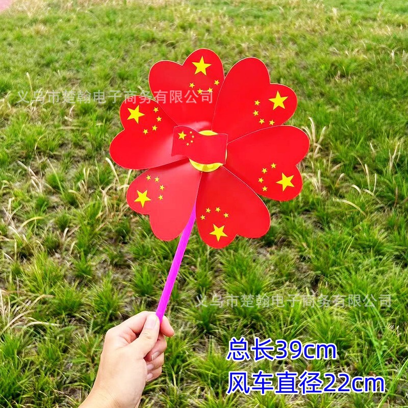 国慶節の日の学生の贈り物五角星紅旗風車運動会の道具の屋外の子供のおもちゃの卸売り|undefined