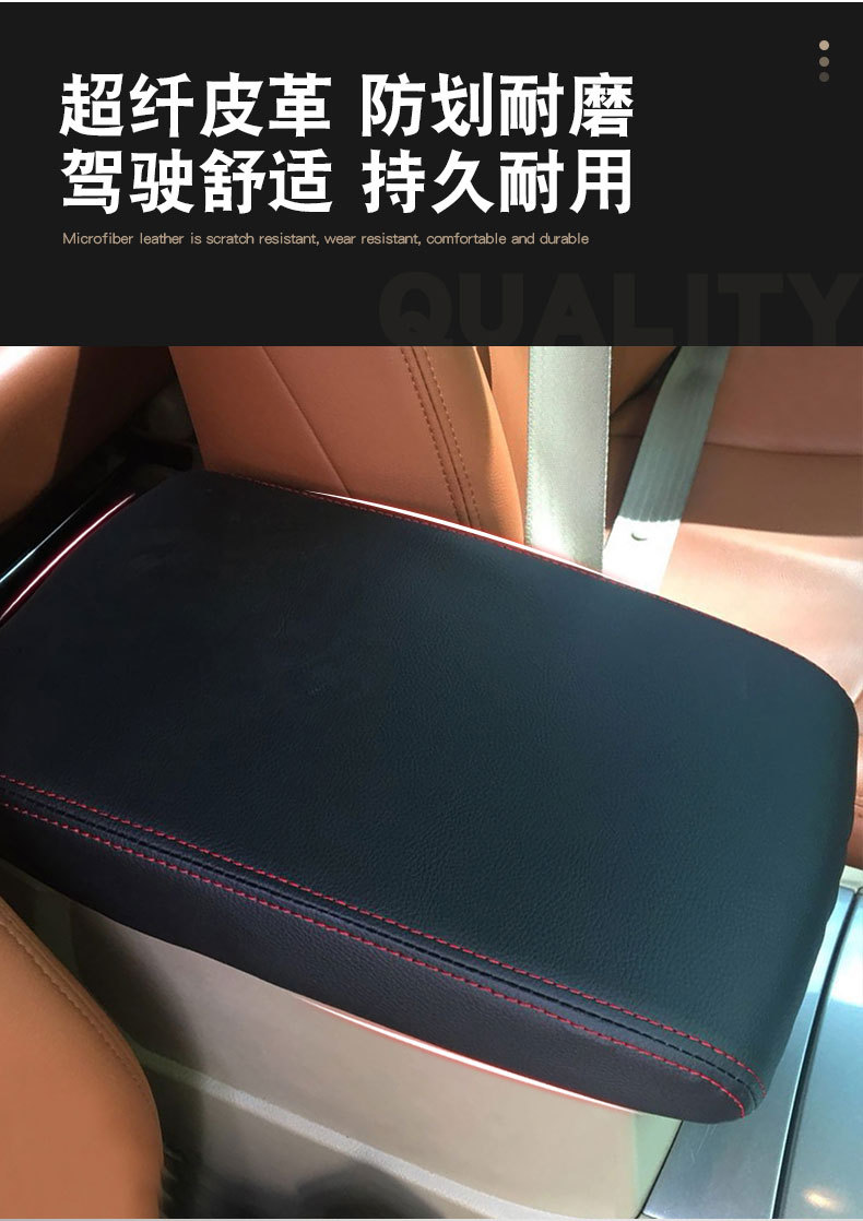 Suitable for Toyota Highlander 09-14 Armrest Case Old Highlander Armrest Case Cushion Cover Interior Special Cover