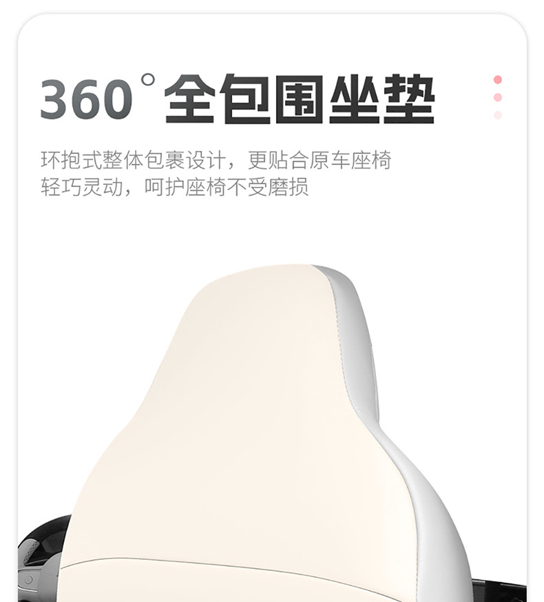 Suitable for 2025 Geely Star Wish Seat Cover, Fully Enclosed Four-Season Special Seat Cover, 24 Models of Interior Car Cushions
