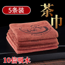 加厚吸水茶几茶巾 养壶专用不掉毛毛巾 功夫茶具配件茶桌抹布垫子