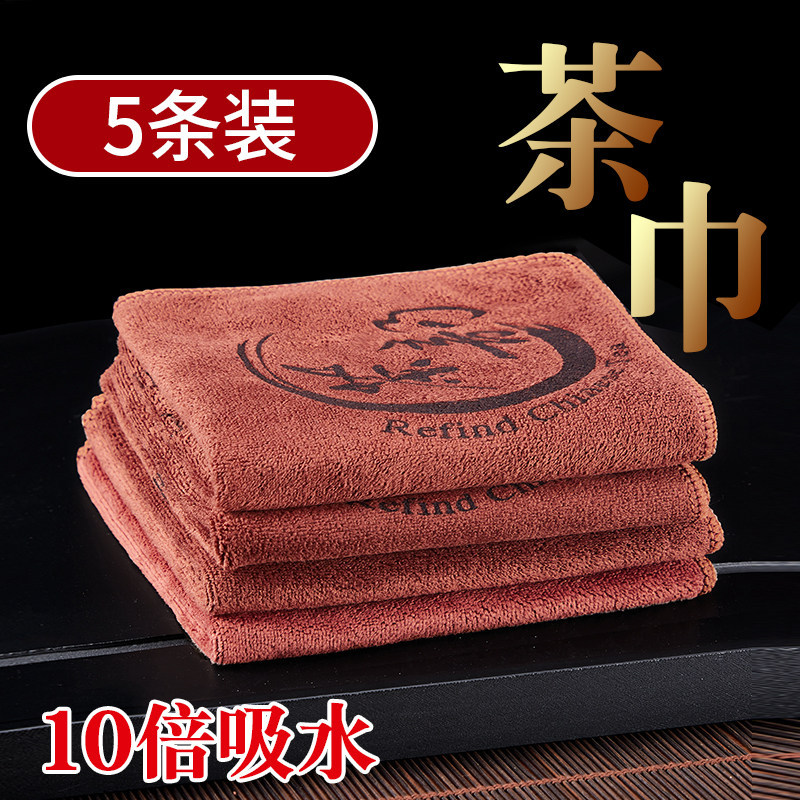 加厚吸水茶几茶巾 养壶专用不掉毛毛巾 功夫茶具配件茶桌抹布垫子