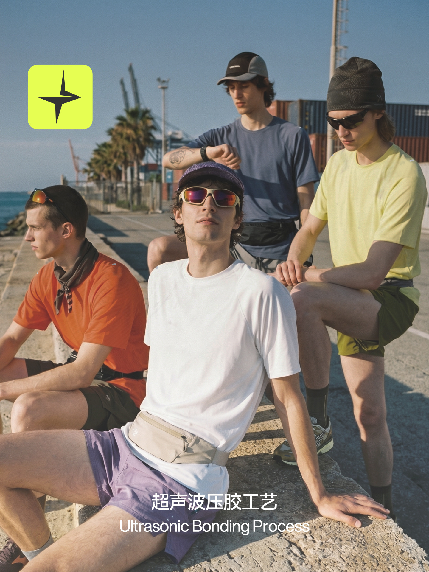 Movimiento Solar Star| 26 camiseta de verano al aire libre reflectiva de color sólido de manga corta personalizada