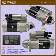 ��܇������l����늙C11C12V3KW�R�_QC490-2409003010009ȫ�����