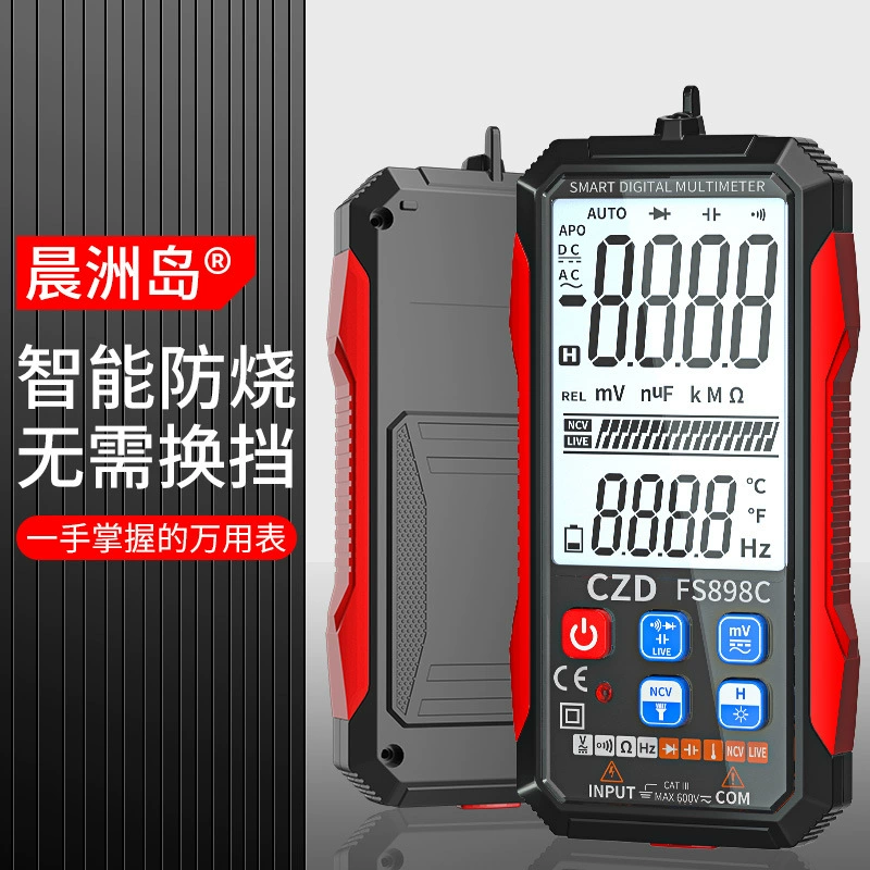Зарядка острова Чэньчжоу Универсальный счетчик Электрик Обслуживание Цифровой мультиметр с большим экраном Интеллектуальный цифровой мультиметр с защитой от ожогов