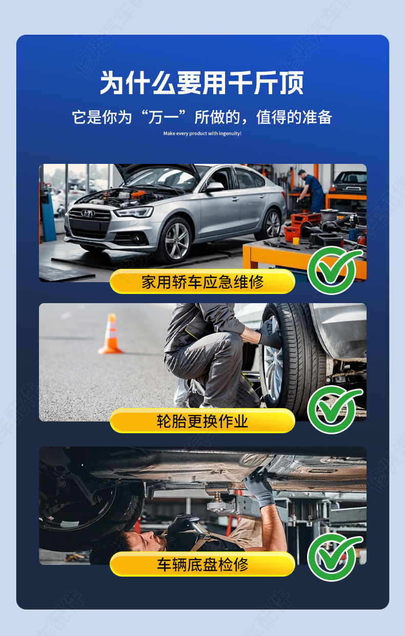 Mechanical scissor jack 0kg unit, car-mounted hand-crank jack 0kg unit, household car repair tools, auto parts tools