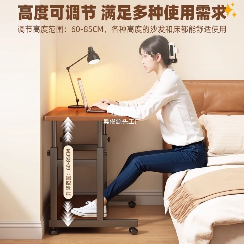 無垢材コアベッドサイドテーブル可動昇降小さなテーブル寝室学生デスクシンプルなオフィスデスクホームコンピュータデスク