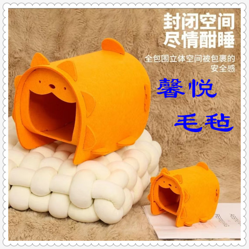 Custom-Made Various Types of Thickened Soundproofing Panels Made of Felt Carrot Barrel Dog and Cat Nests and Cat Scratching Boards Semi-Sealed