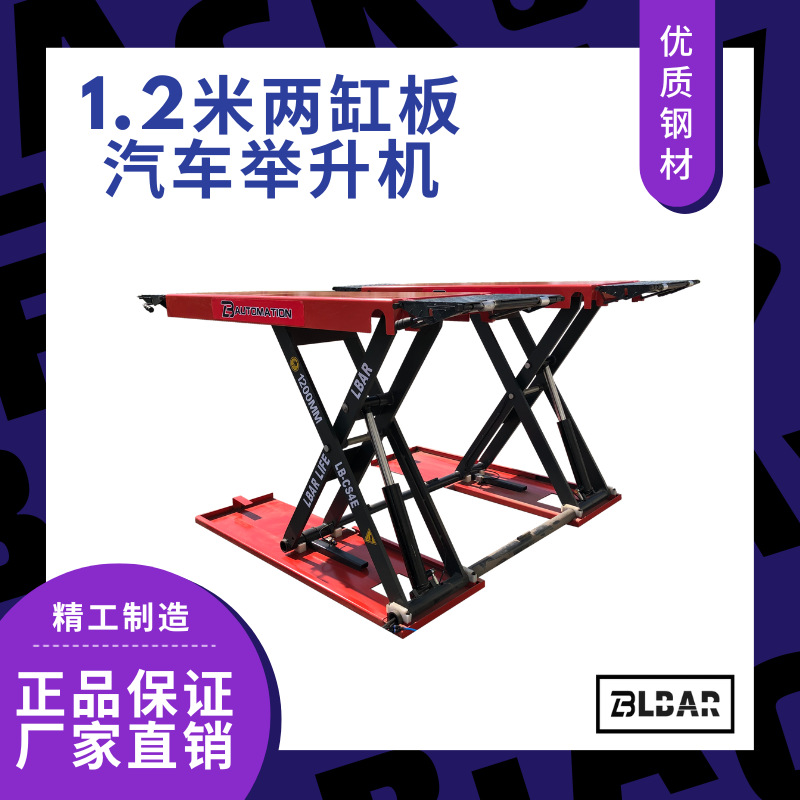 Ventas directas de fábrica 1,2 m 3,5 t Elevación del coche equipo de mantenimiento de elevación sin ranuras tijeras pequeñas móviles