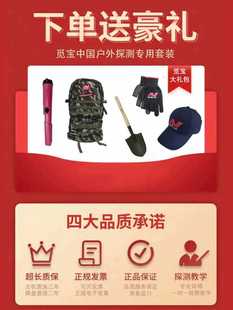 6E3X Treasure Seeking 2023 New Scorpion Tail Metal Detector High Precision Handheld Underground Treasure Hunter Detection