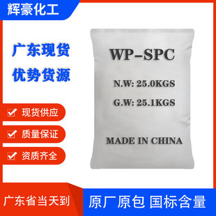 ����^̼SPC���c���I������������13%ȥ��ȥ��ȥ�S���V�|�F؛