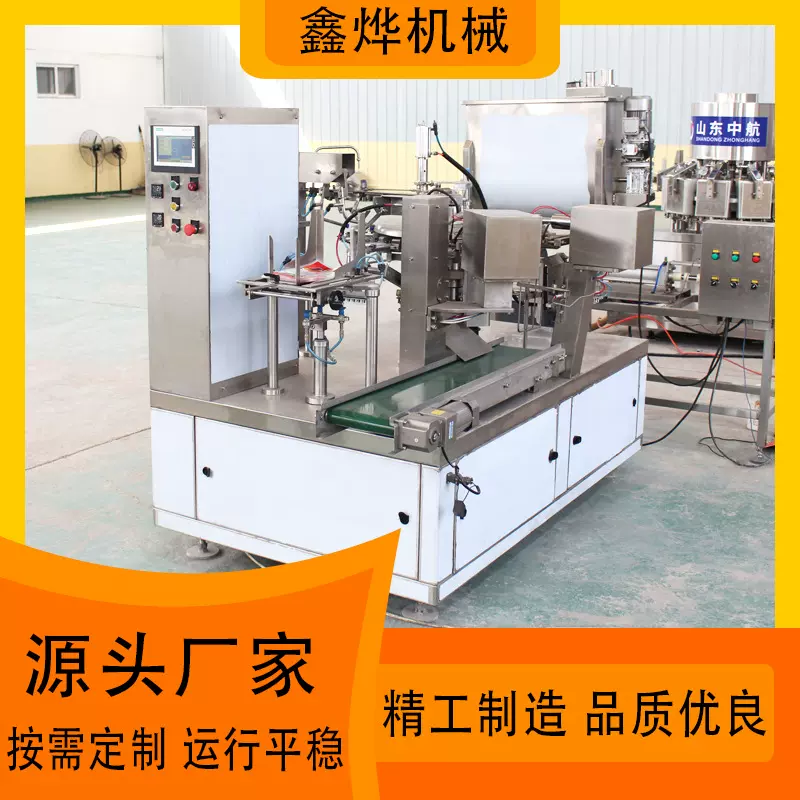 给袋式虾滑全自动包装机 调味品香菇辣椒酱料灌装机设备