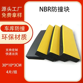 海绵;鲜花包装;防撞设施