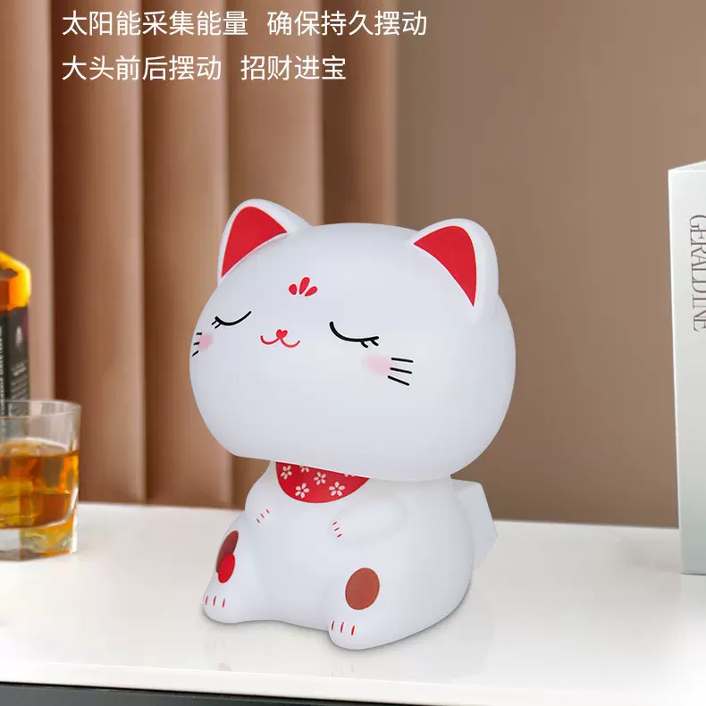 新款太阳能大头招财猫网红可爱迷你自动摇头摇手猫咪车载装饰摆件