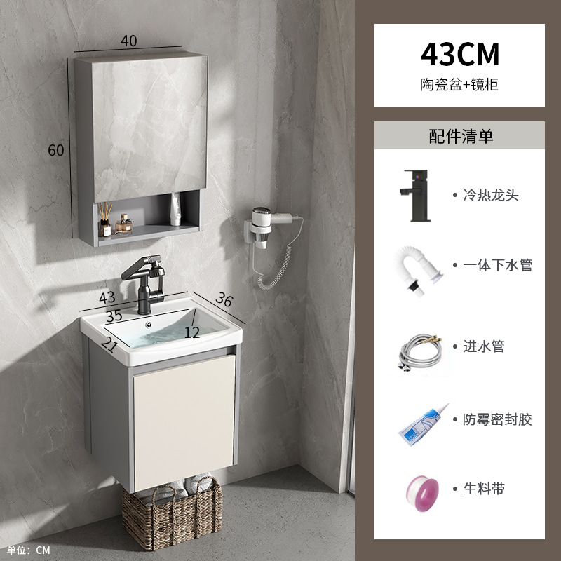 Mueble de baño de estilo crema, lavabo integrado de cerámica, espacio, baño de aluminio, lavabo, lavabo, lavabo, baño combinado
