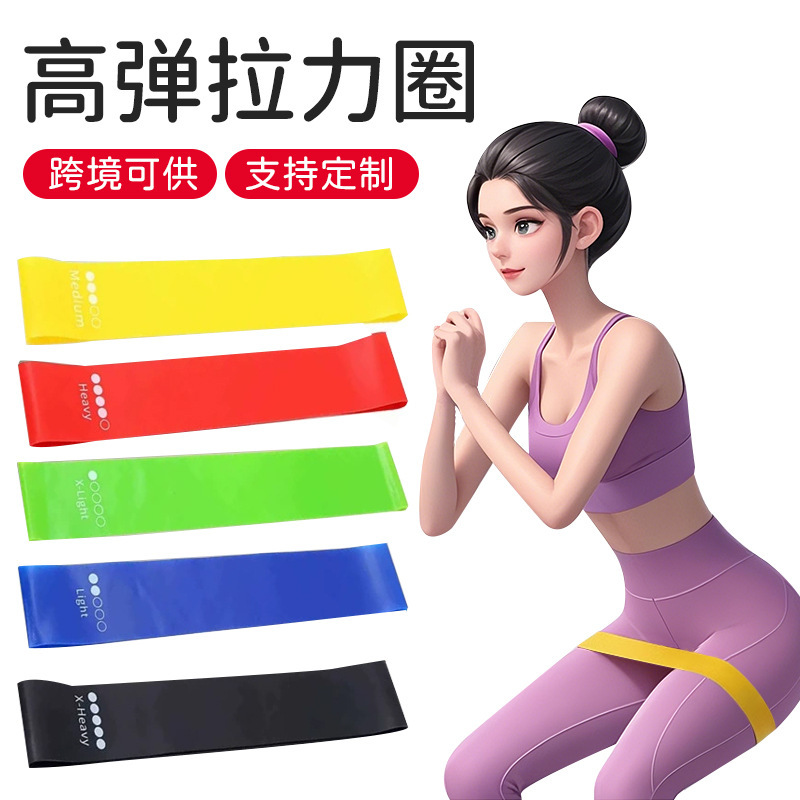 Elastic Band Yoga Fitness Ring-Shaped Latex Circle for Women, Squat and Butt Lift Resistance Band, Strength Training for Men, Hip Resistance Circle