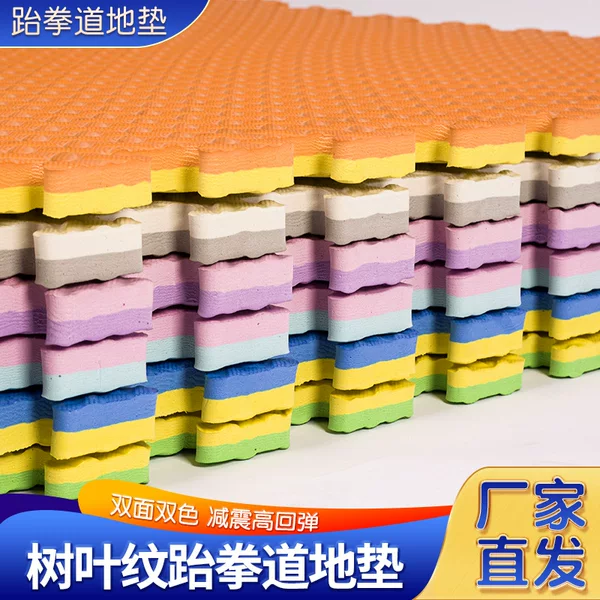 Foam Mat Leaf Pattern Splicing Mat Children's Park Thickened Moisture-proof Climbing Mat Taekwondo Splicing Mat