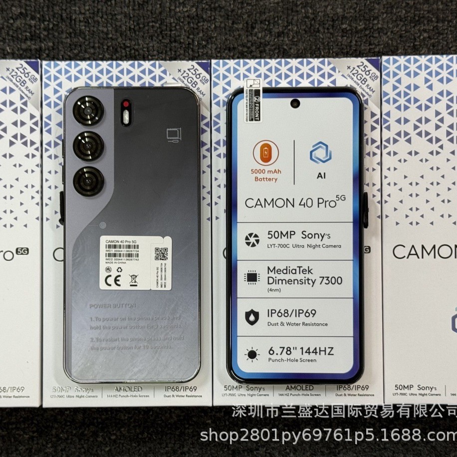 跨境新品CAMON40 PRO 12G+256G 6.6寸高清屏智能手机谷歌工厂批发