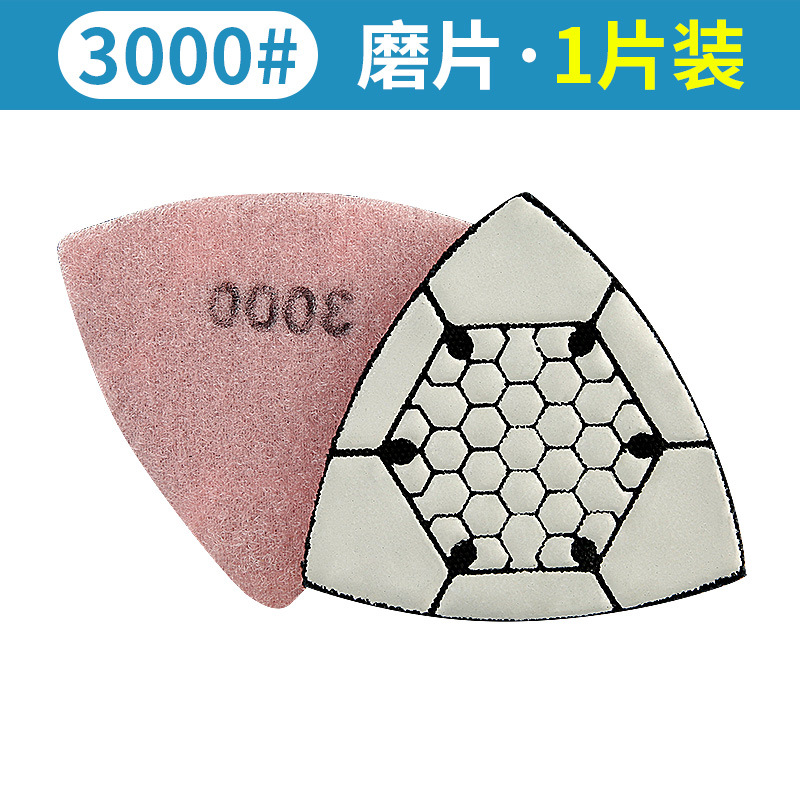 Diamante pieza de molienda en seco triángulo mármol piedra de cuarzo granito pulido y pulido universal tesoro piedra pieza de pulido en seco