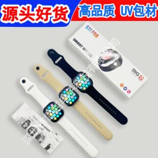 �A��������S11�\���ֱ�Ӌ������Ѫ���O�y�{��ͨԒ�๦��S12�ֱ�