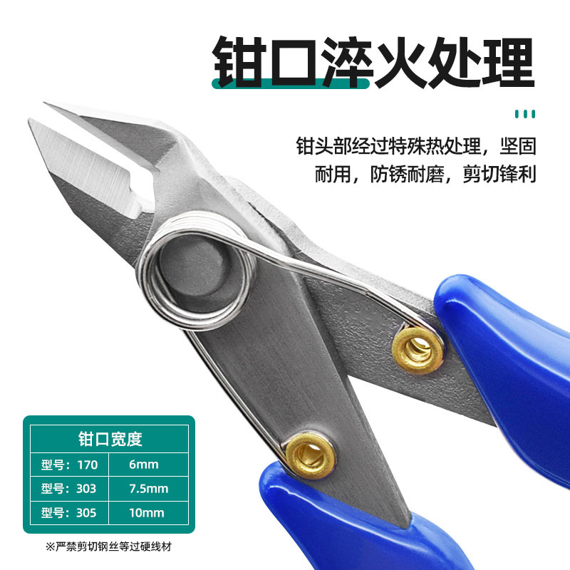 Durable high hardness anti-static industrial electronic 303 cutting pliers water mouth pliers trimming wire mini diagonal pliers wholesale