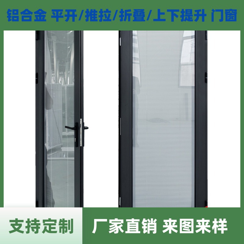 Factory Direct Sales Soundproof and Heat-Insulating Aluminum Alloy Double Swing Doors Lobby Hall Conference Room Louvered Tempered Glass Doors Factory Direct Sales Soundproof and Heat-Insulating Aluminum Alloy Double Swing Doors Lobby Hall Conference Room Louvered Tempered Glass Doors