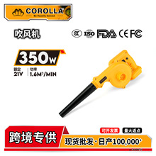 跨境批发欧款锂电吹风机350W大功率除尘器工业吹吸两用手持吹尘器