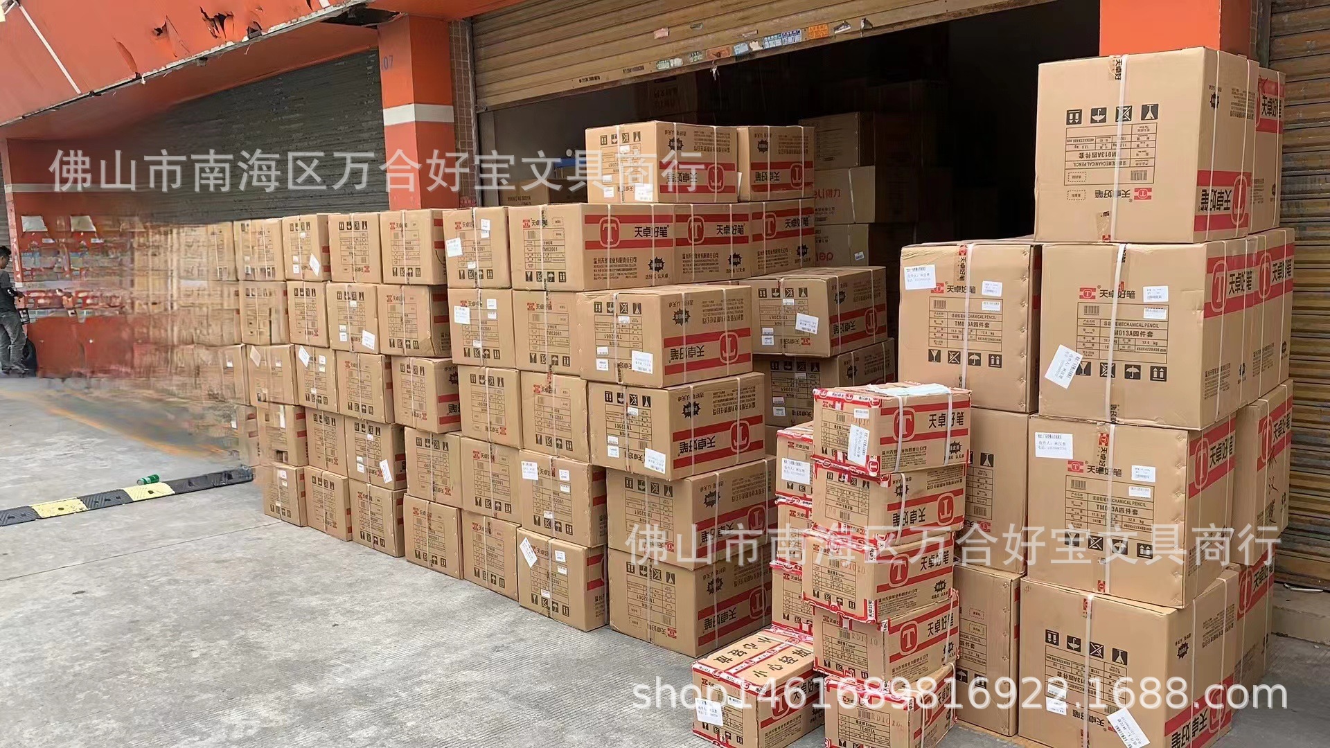 微信图片_20230616124506