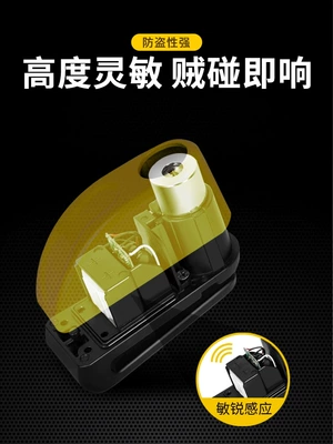 Motorcycle Lock — Disc Brake Lock Anti-Theft Special