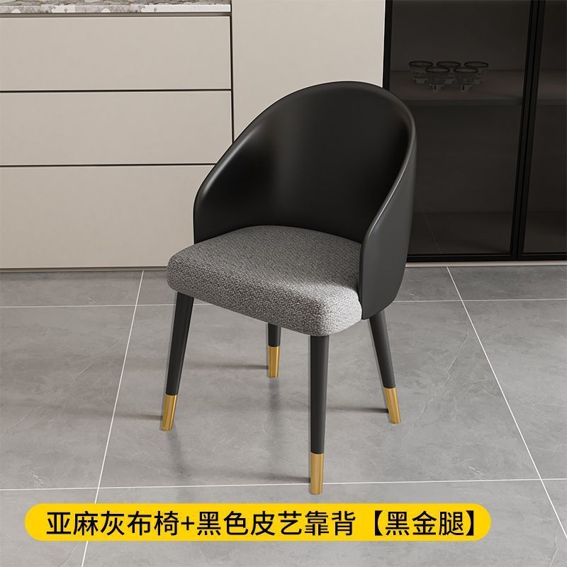 现代简约餐椅家用意式酒店设计师餐桌休闲椅北欧实木洽谈靠背凳子|undefined