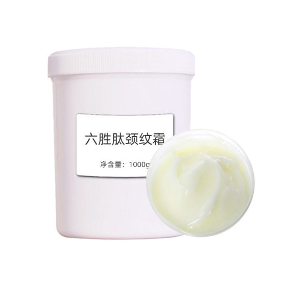 Liupin Neck Cream Neck Care Beauty Neck Cream Neck Fine Line Tightening Fade Neck Cream Moisturizing Neck Cream