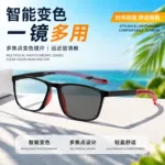 防晒超轻室内外防蓝光变色户外光感两用防撞运动眼镜框近视眼镜