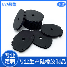 ��ճeva���މ|Ƭ���d�|Ƭ�A��eva���z�|���Μp������|eva�_�|�S