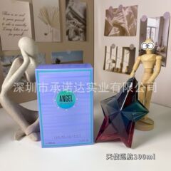 跨境外贸越南香水天使系列天使异星浓香淡香天使巡航天使新星精粹