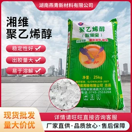 聚酯树脂;砂浆添加剂;纤维素