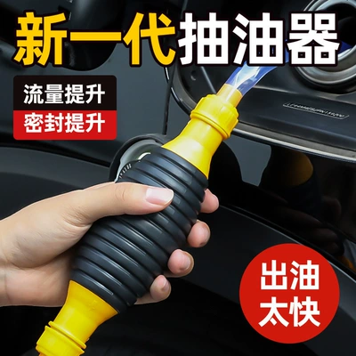 Kempinq və səyahət: Diesel Self-Priming Large Flow Oil