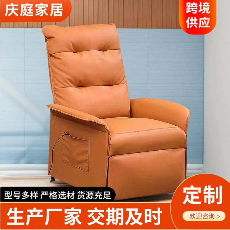 Электрический диван кресло спальня гостиная массажное кресло с подставкой Многофункциональное расслабляющее кресло