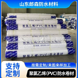 防潮材料