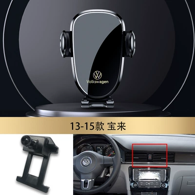 Bora tanyue golf special — Car phone holder - 13-15-bora