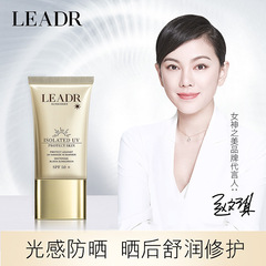 Goddess Beauty Sunscreen Whitening Sunscreen SPF50+ Refreshing and Non-greasy Sunscreen Wholesale