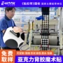 自粘亚克力低温定制魔术贴