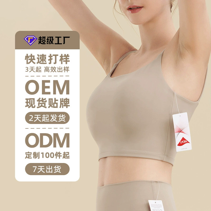 [Обработка и настройка] Жилет из лайкры, топ для фитнеса, верхняя одежда, нижнее белье на подтяжках, красивый бюстгальтер для йоги сзади для женщин