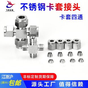304���P䓿�����ͨ���^�p����ʽ�~��䓹���ͨӲ��׃�����^316