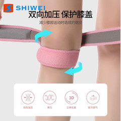 Built-in double silicone double-strip pressurized adjustable patellar straps to protect knees, shock-absorbing, breathable, non-slip running badminton