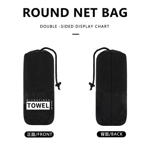 Circular mesh bags in size 13*30, available in stock, transparent black zipper mesh bags, customizable beach towel mesh bags