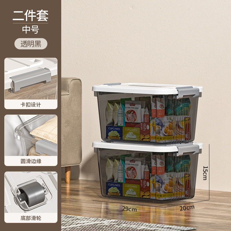 透明な収納ボックス、スナックやおもちゃの収納ボックス、蓋と車輪付きのプラスチック製収納ボックス、持ち運び可能な車輪付き収納ボックス|undefined