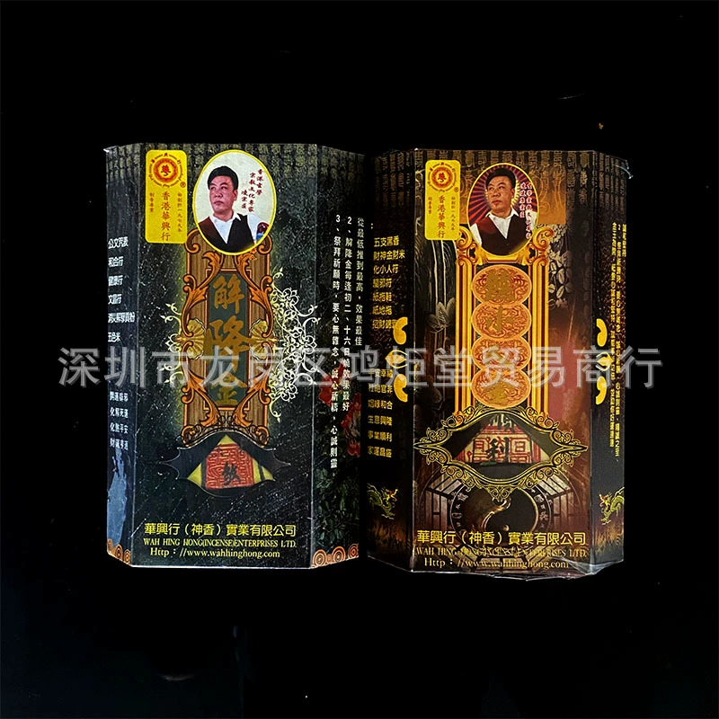 Хуа Син Се Бумага