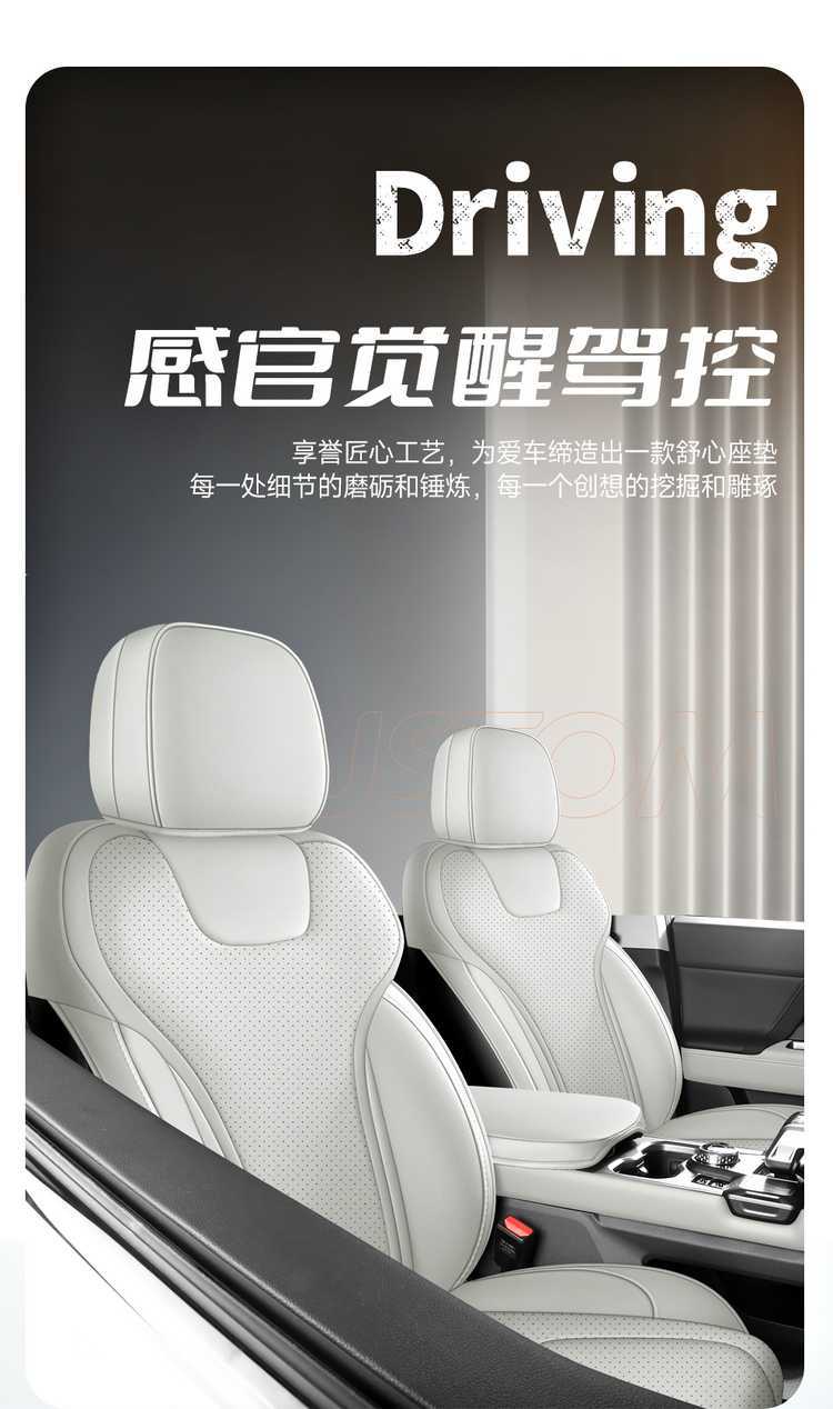 Jietu Freer Special Seat Cover, All-Inclusive Seat Cushion, Universal Seat Cushion for All Seasons, Leather Car Accessories, Modified Seat Cover