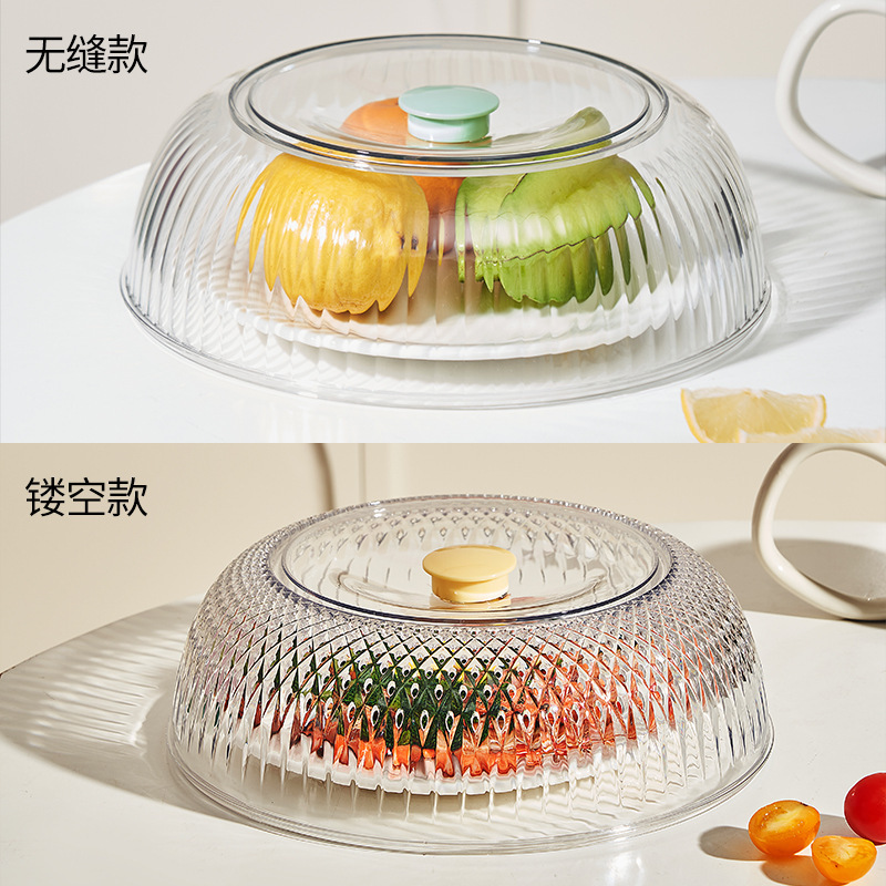 透明野菜カバー、防虫・防塵キッチン用品、テーブル食事保存食品カバー、食事カバー、中空野菜カバー|undefined