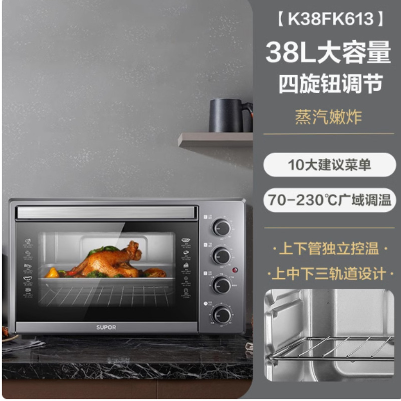 K38FK613/38L