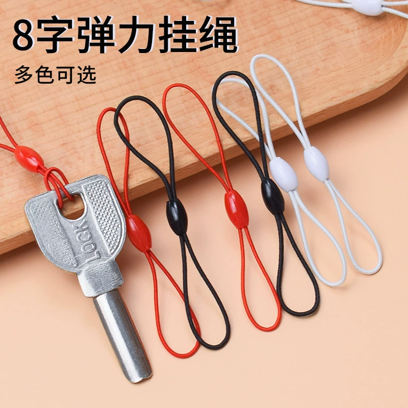 Ключ-шнур U-шнур шнур